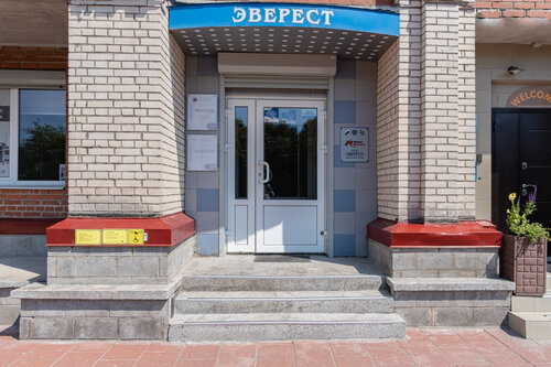Вход