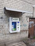 Живая вода (Avtoremontnaya ulitsa, 11), máquina expendedora de comestibles