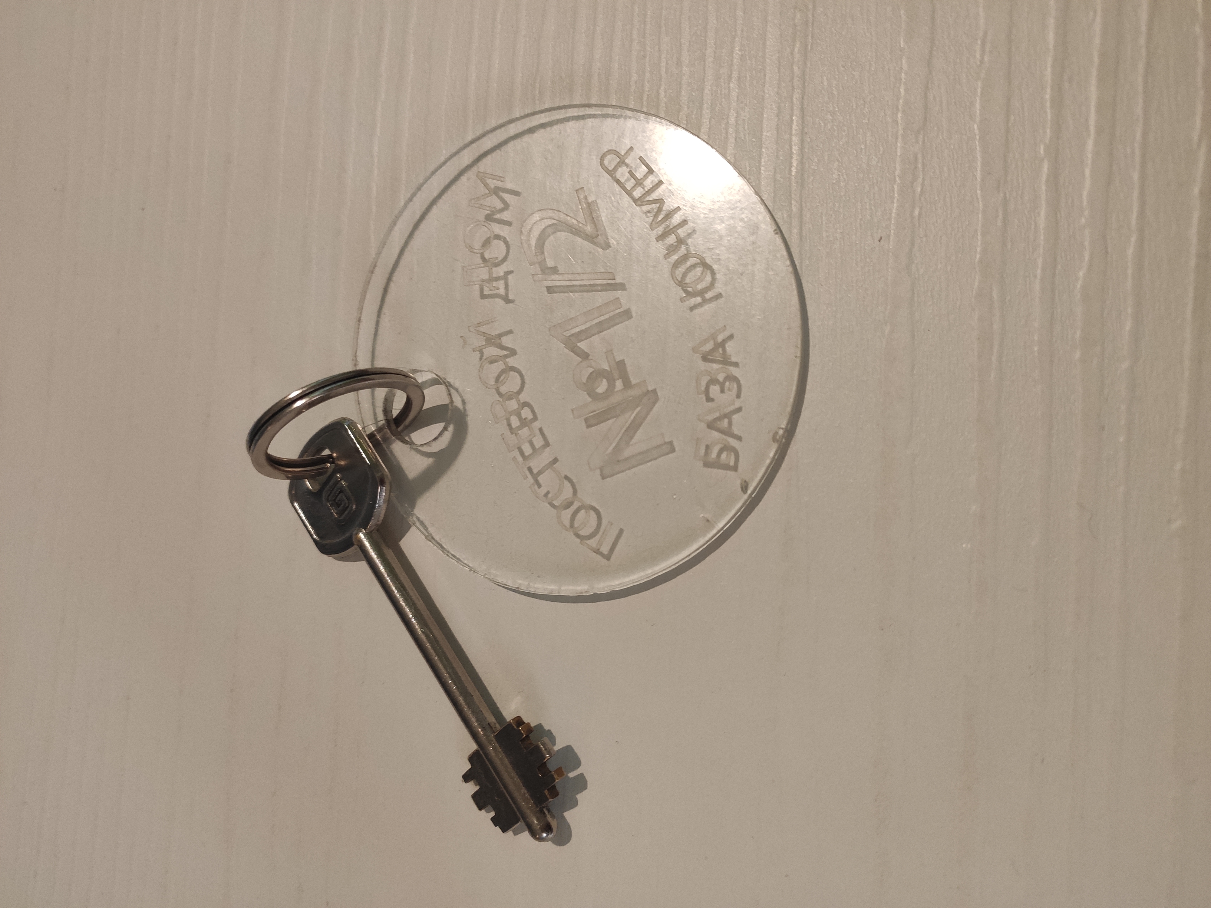 Фото База отдыха Ючмер