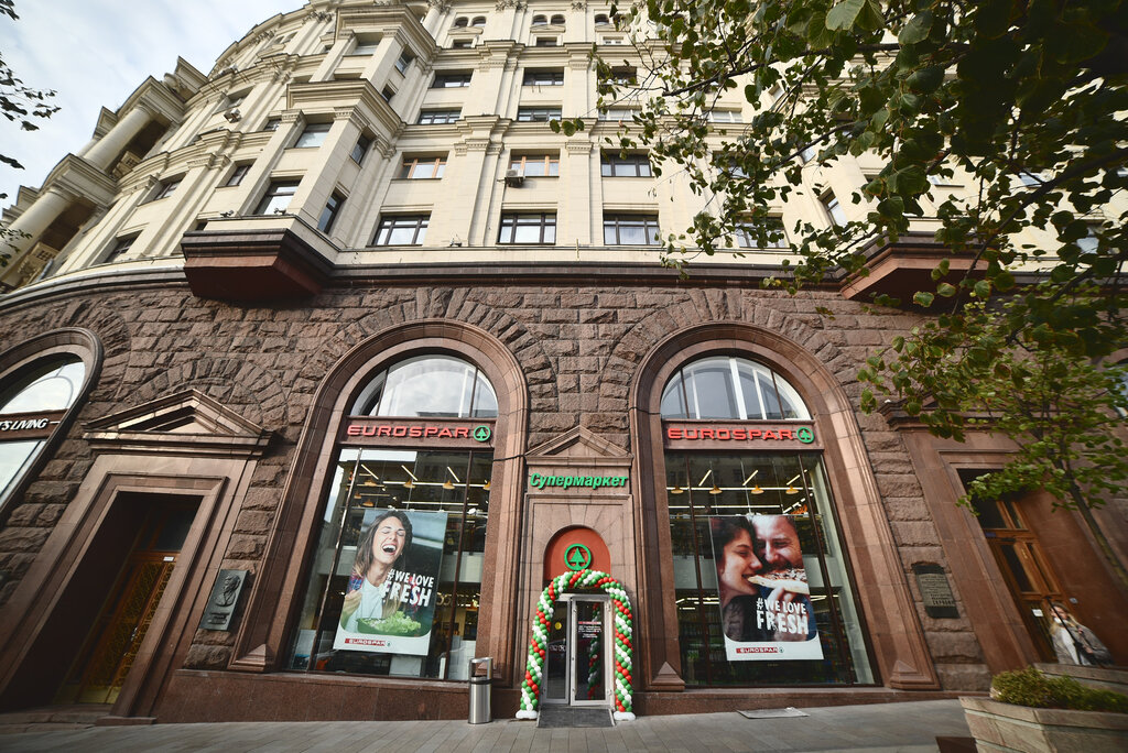 Supermarket Eurospar, Moscow, photo