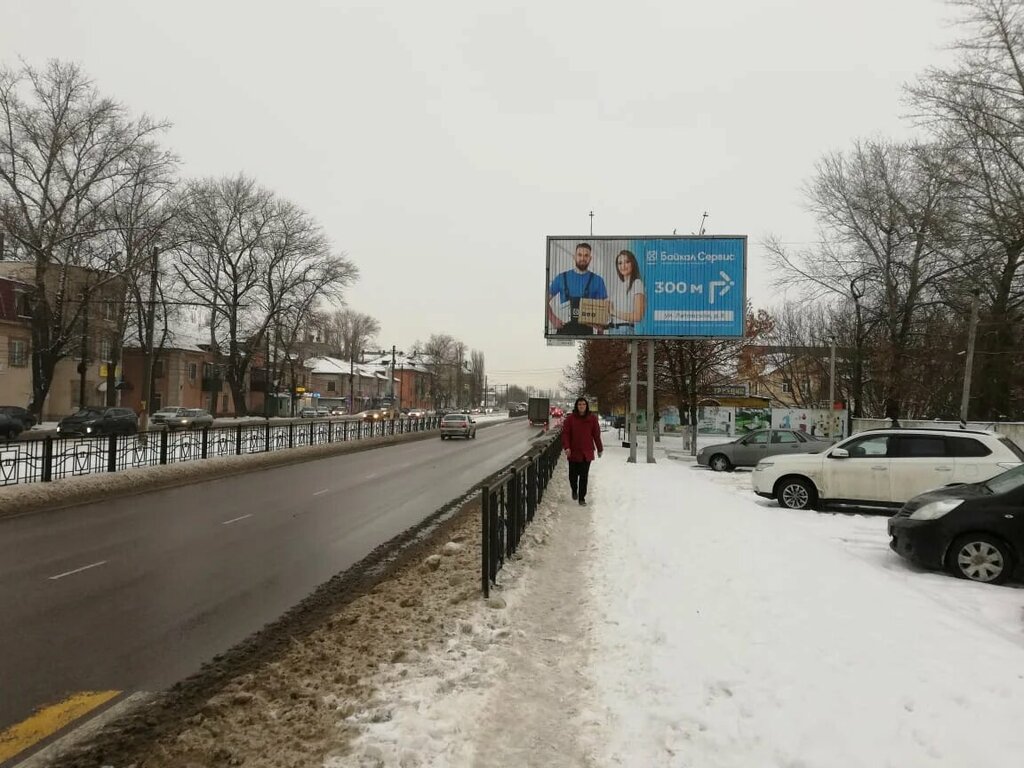 Логистическая компания Байкал Сервис, Курск, фото