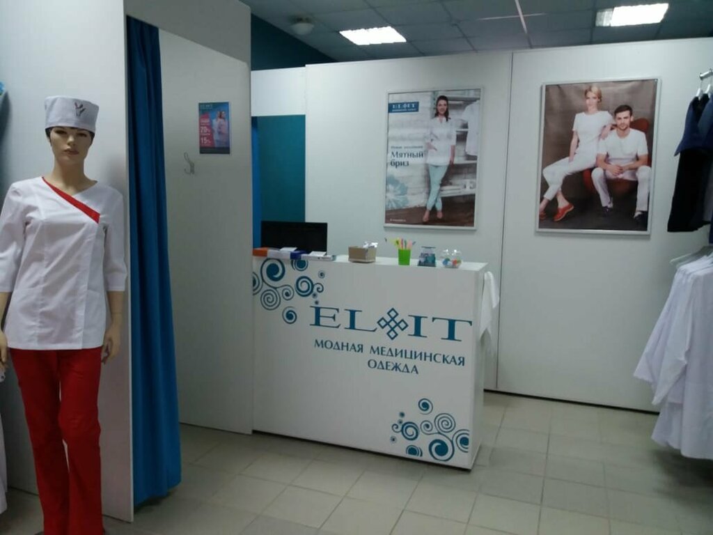 Панорама: ELIT, спецодежда, Пролетарская ул., 228, Майкоп - Яндекс Карты