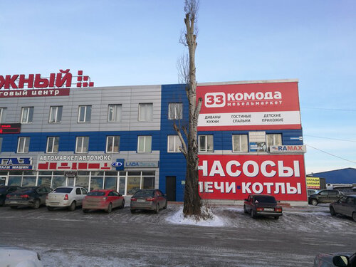 Furniture store 33 komoda, Nizhniy Tagil, photo