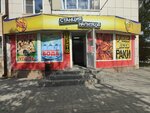 Stantsiya napitkov (Budyonnovskiy Avenue, 122/102), beer shop