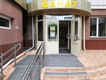 Фанат (Kommunisticheskaya Street, 48А), comedor