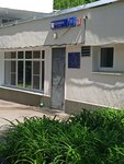 Школа № 1541, дошкольный корпус № 2 (Udaltsova Street, 10к1) ، مركز الرعاية النهارية، رياض الأطفال