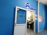 Gk Dean, Systemy Bezopasnosty i Videonablydeniya (Tsentralniy City administrative district, Tsentralniy Microdistrict, Levanevsky street, 10), security and alarm systems