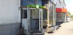Bystroye pitaniye (Nikolay Ershov Street, 51), fast food