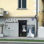 Alina (Korkmasova Street, 35) ، صالون زفاف