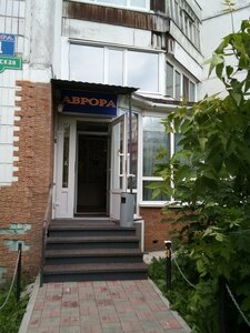 отель МК Аврора