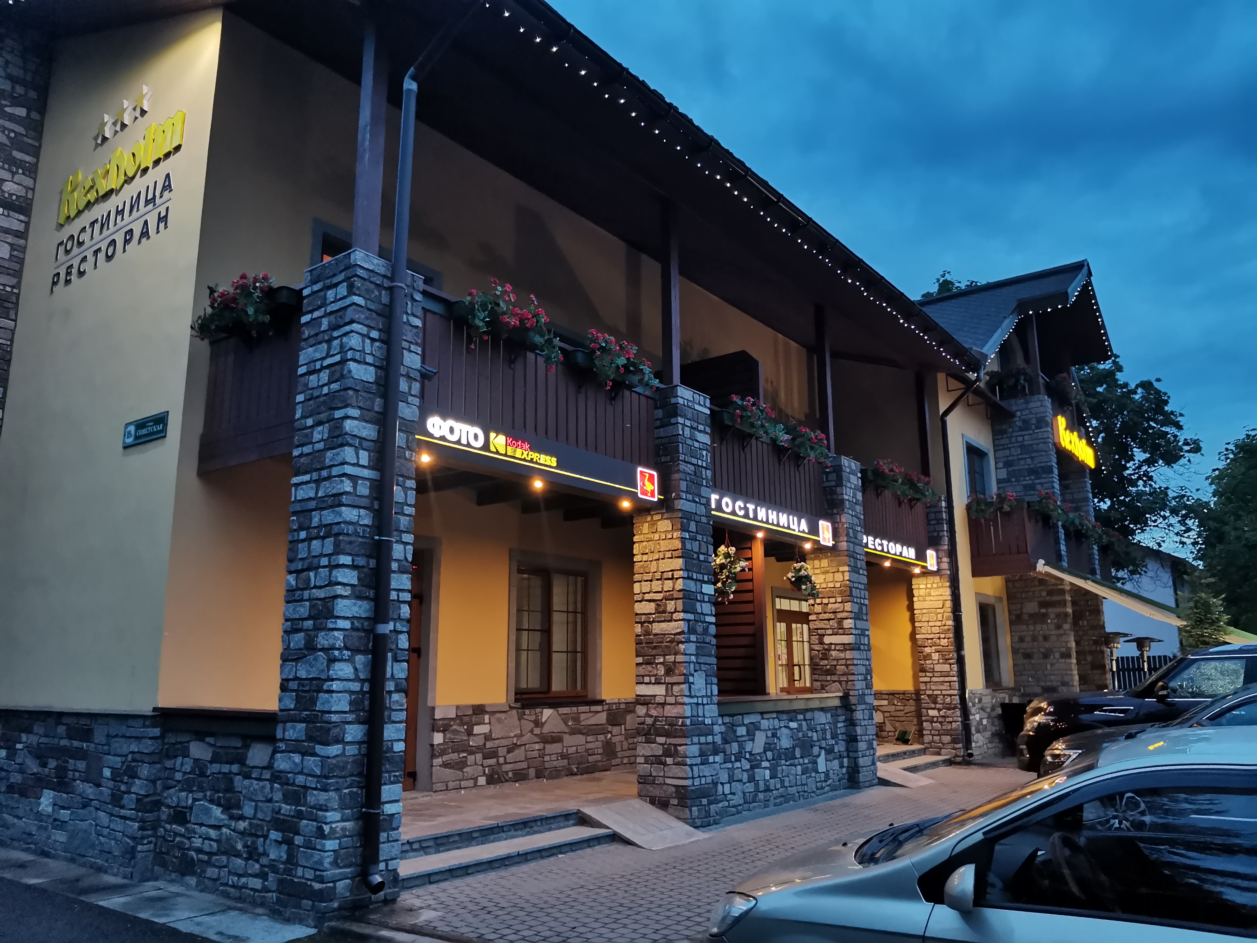 Фото отеля 4