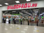 Eldorado (Krasnoyarsk, 9 Maya Street, 79), electronics store