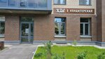 der Хлеб (Sadovaya Street, 48) ، مخبز