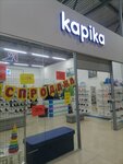 Kapika (prospekt Komarova, 13В) ، متجر أحذية الأطفال