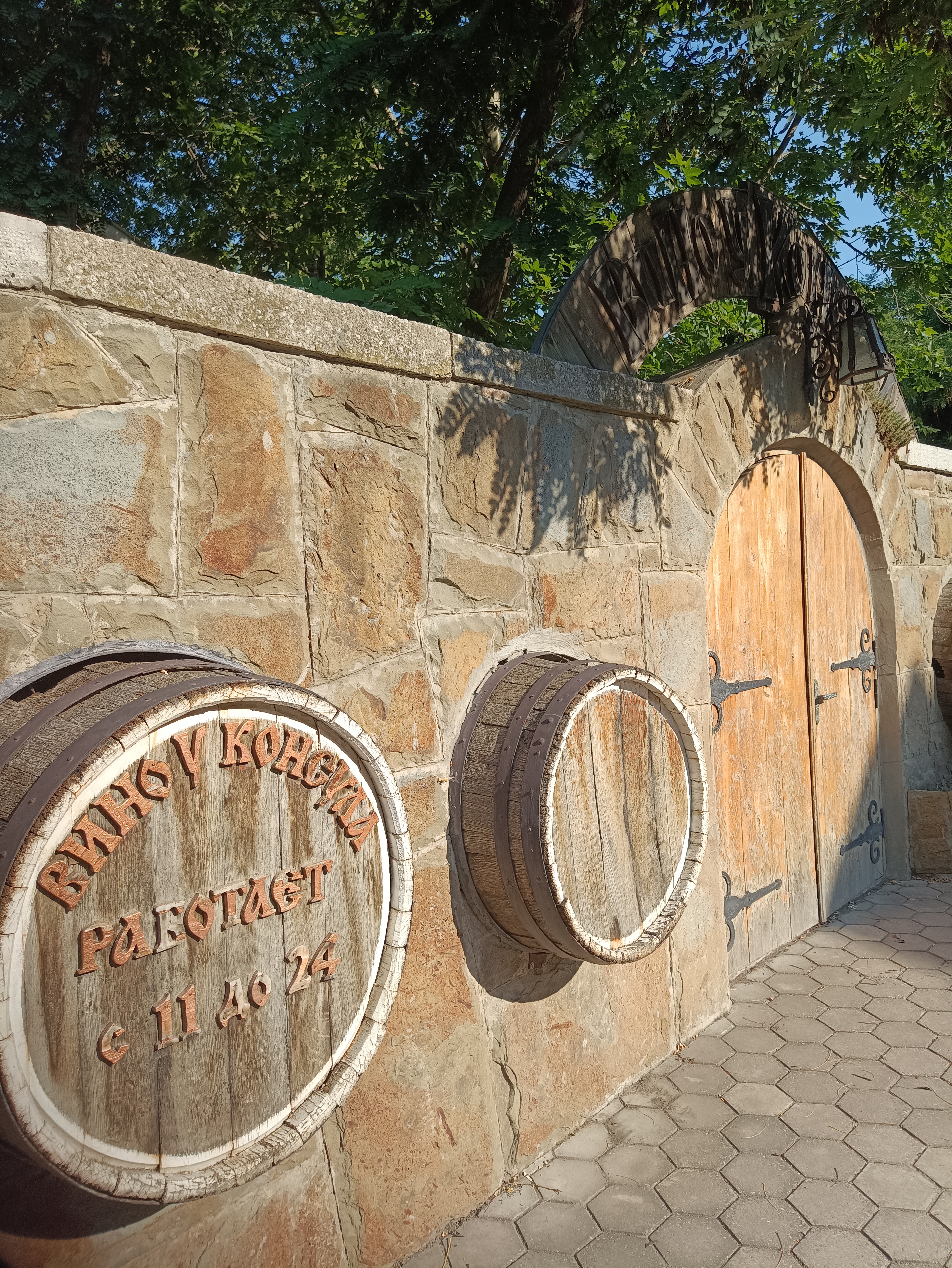 Фото ТОК Судак