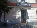Nogtito4ka studio (Stroiteley Avenue, 26), nail salon