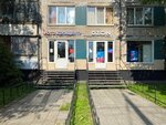 List (Saint Petersburg, Baykonurskaya Street, 15), copy center
