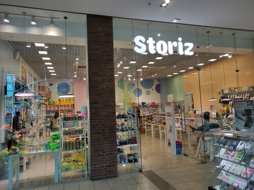 Permanently closed: Легкий шаг, shoe store, Moscow Region, Mytischi, Sharapovski