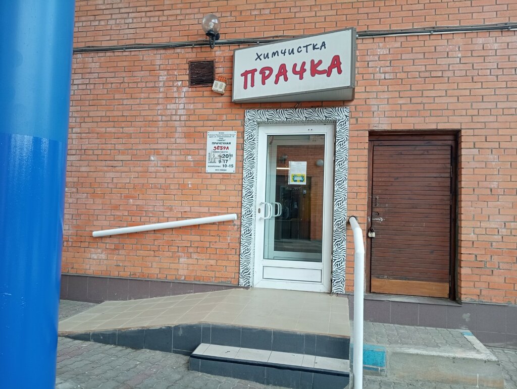 Laundry Zebra, Moscow, photo