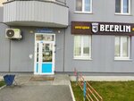 Beerlin (mikrorayon Antipino, Belovezhskaya ulitsa, 7к1), beer shop