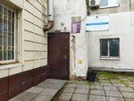 Участковый пункт полиции Центрального района (Osipenko Street, 84) ، قسم الشرطة