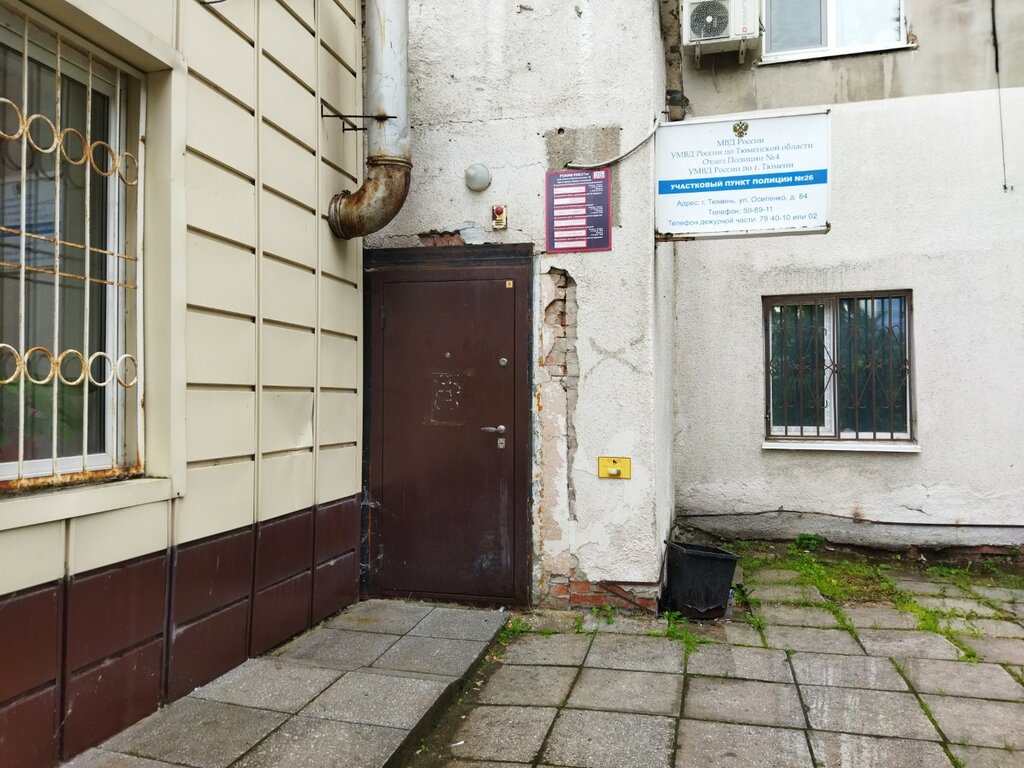 Departamento de policía Участковый пункт полиции Центрального района, , foto