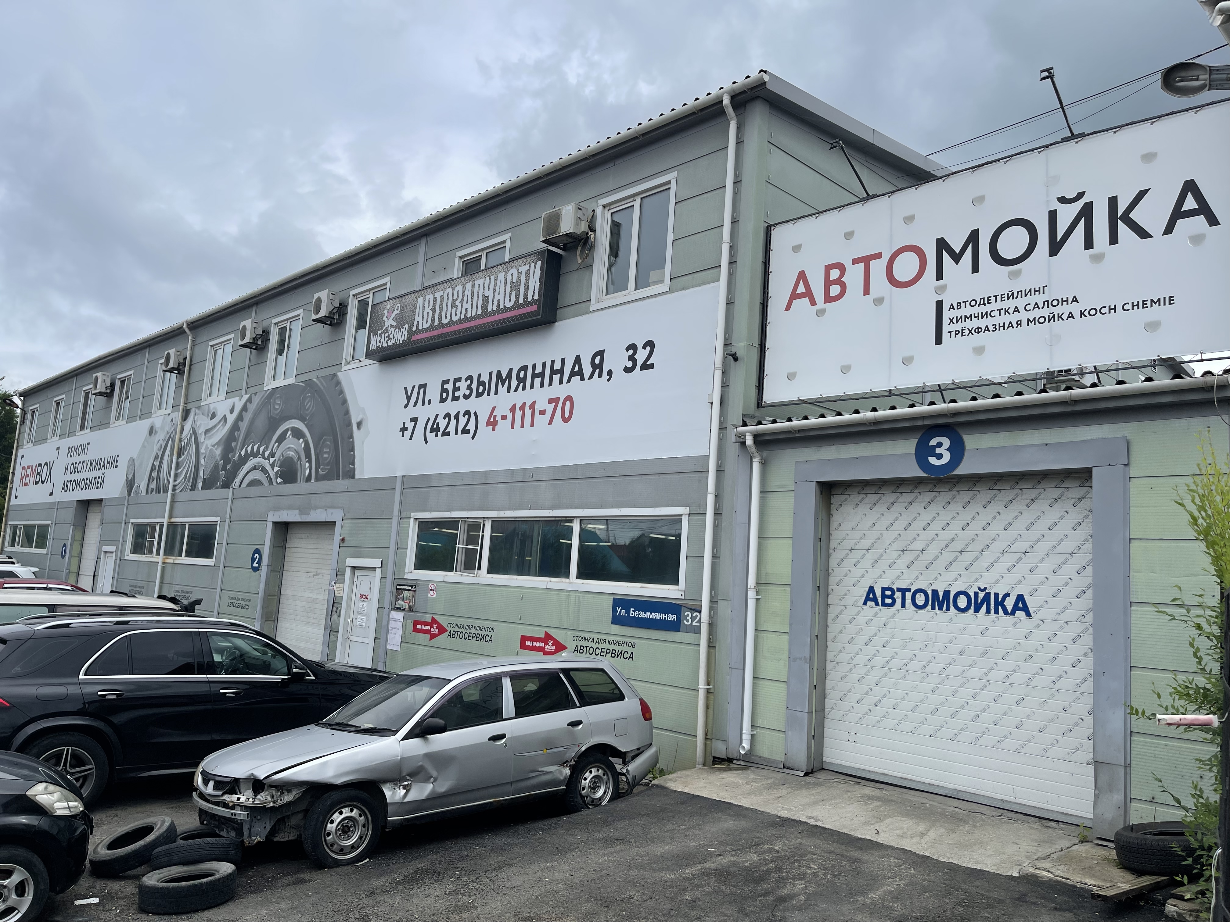 Фотографии со страницы сообщества "Автосервис "RemBox"" - 2 фотографии ВКонтакте