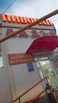 Кормилец  (rabochiy posyolok Vyyezdnoye, ulitsa 4-ya Liniya, 23А) ، محل بقالة