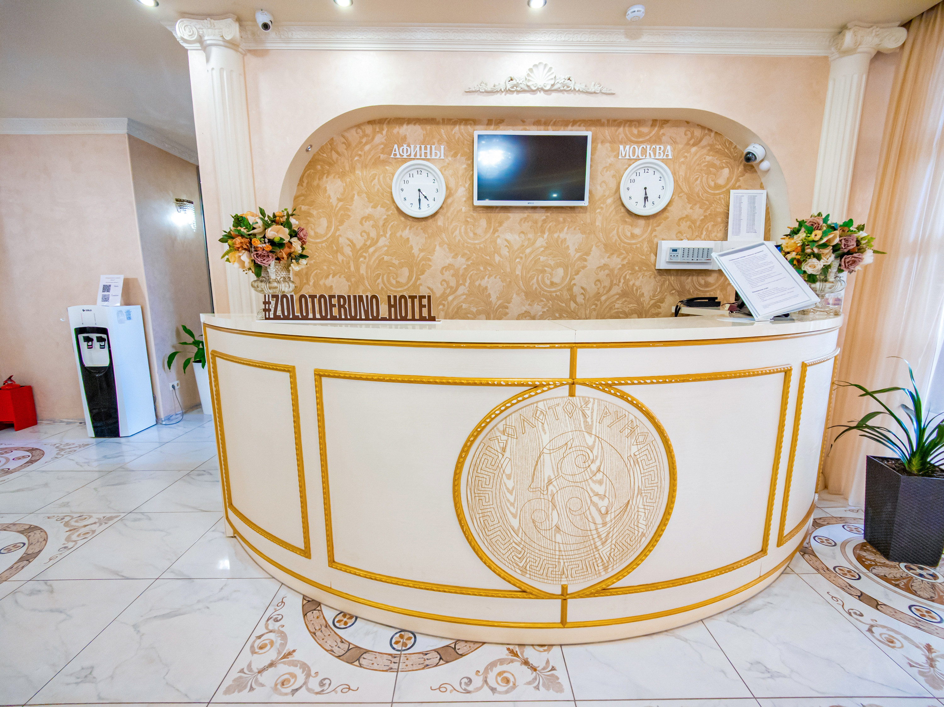 Фото Золотое руно