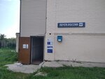 Otdeleniye pochtovoy svyazi Tepelevo 606306 (selo Tepelevo, Sovetskaya ulitsa, 8) ، مكتب البريد
