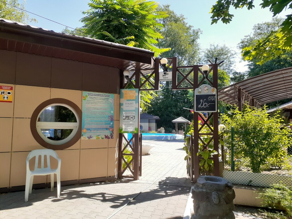 Swimming pool Chudesny mir, Rostov‑na‑Donu, photo