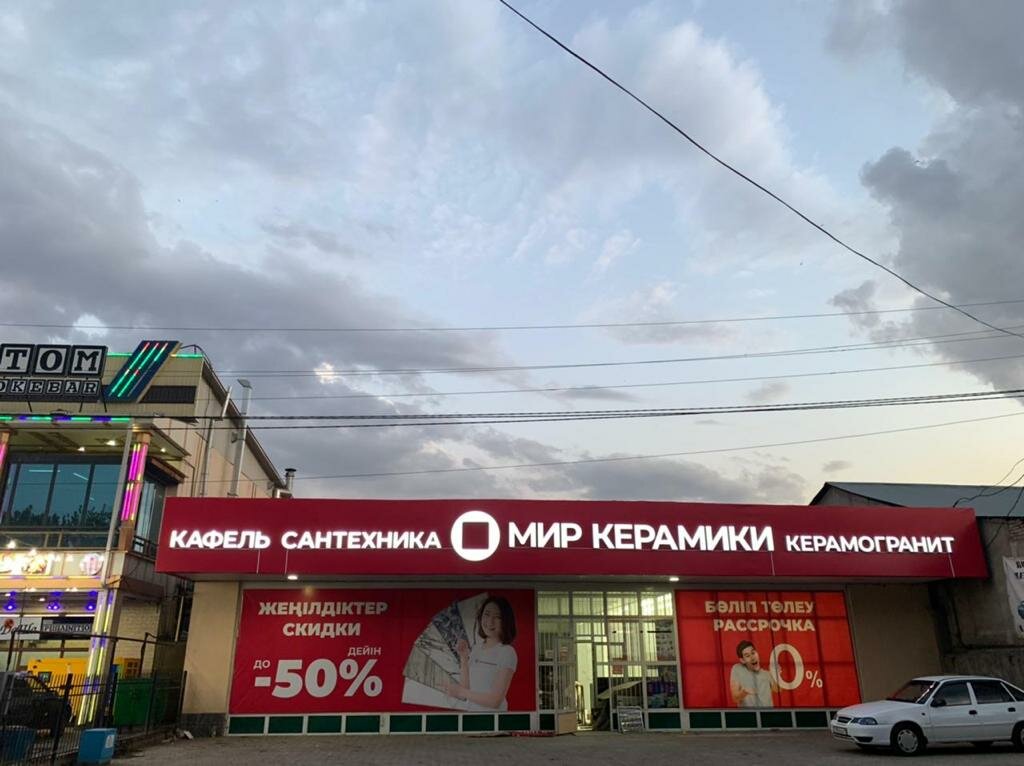 Ceramic tile Mir Ceramiki, Chimkent, photo