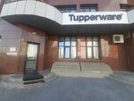 Дистрибьюторный центр Tupperware (ул. Флегонта Показаньева, 4), магазин посуды в Сургуте