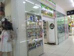 Белита Битекс (площадь Труда, 10), магазин парфюмерии и косметики в Волжском