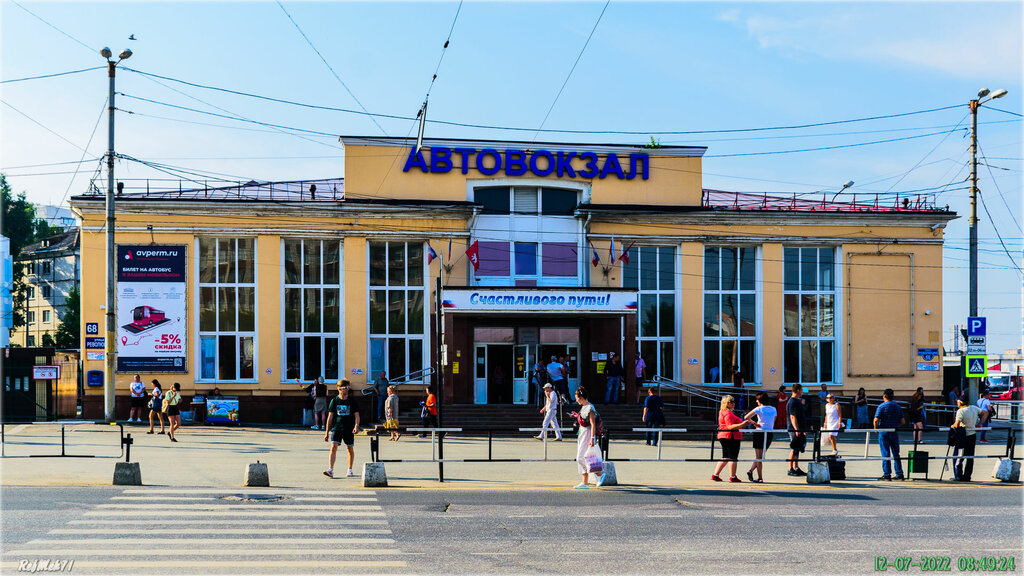 Автовокзал, автостанция Автовокзал Пермь, Пермь, фото