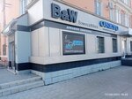 Салон звука (Kalinina Avenue, 6), electronics store