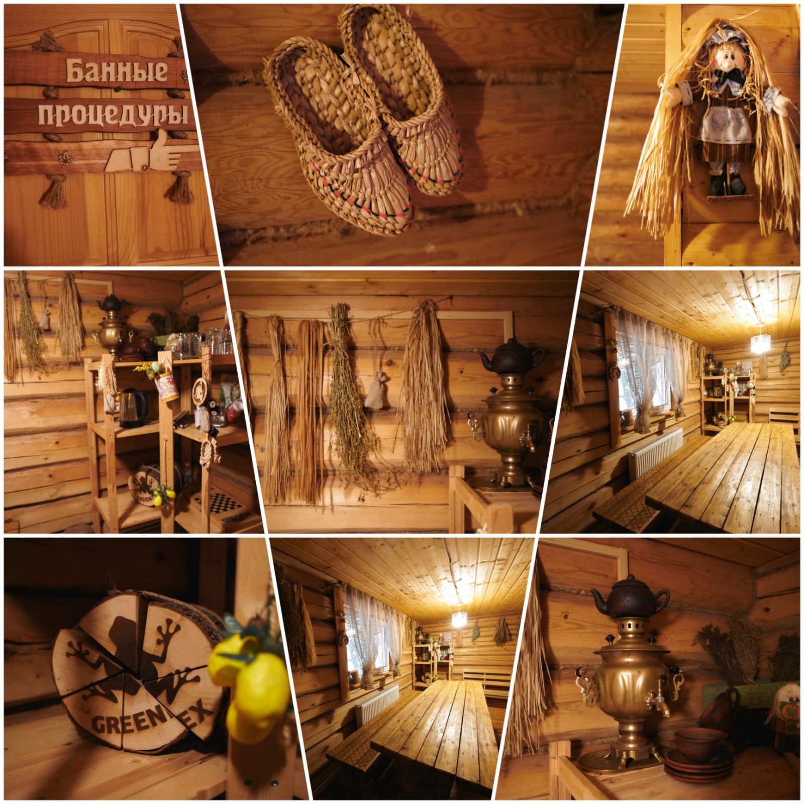 Фото Ливадия