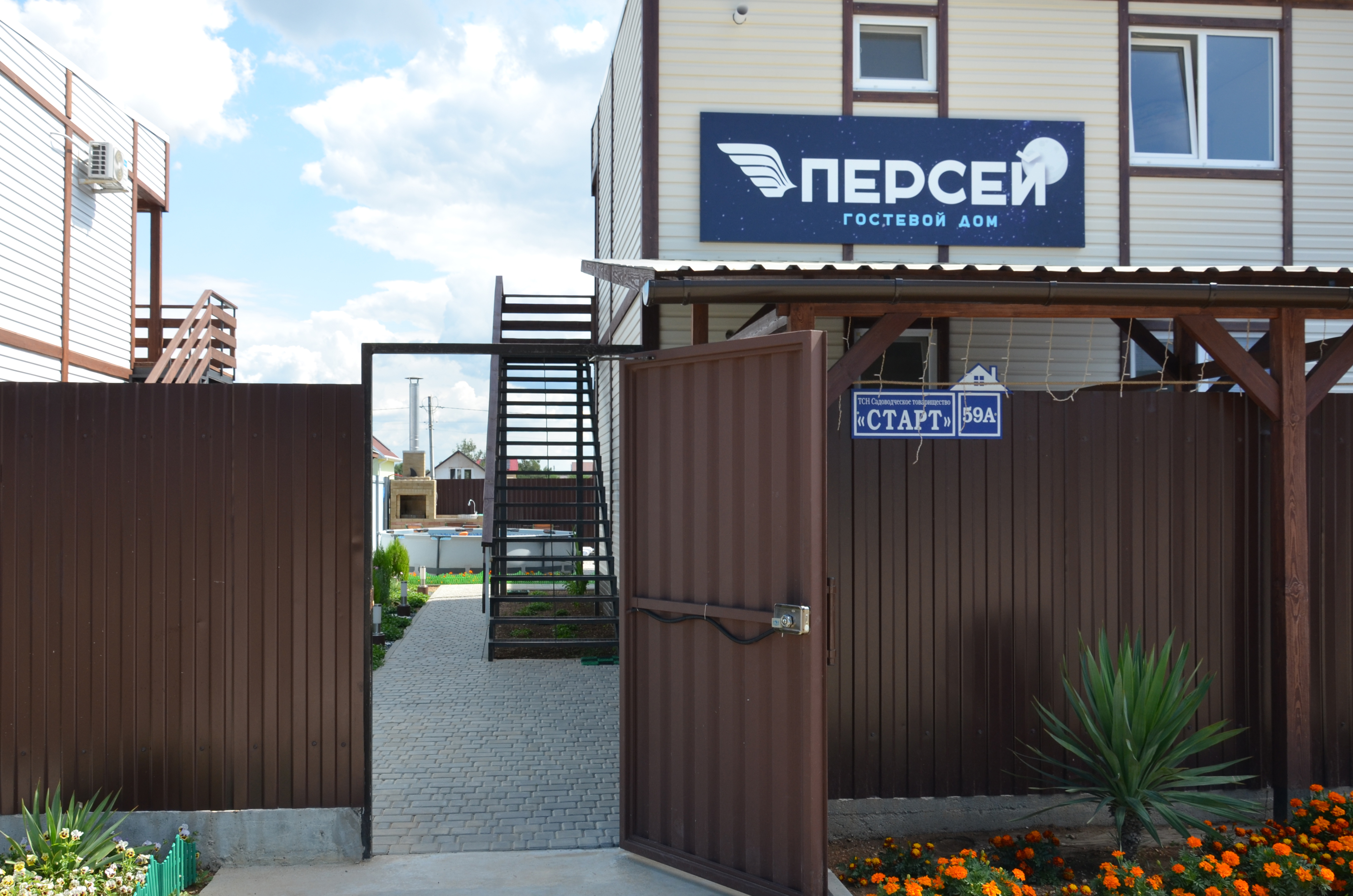 Фото Персей