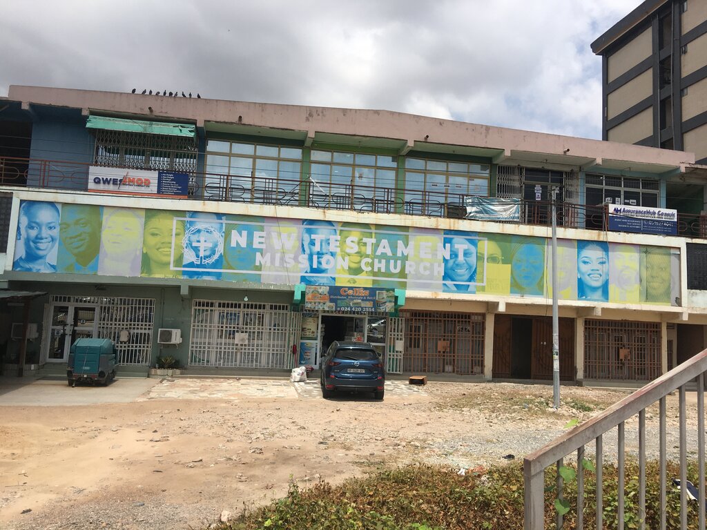 Insurance company Assurance Hub Consult, Accra, photo