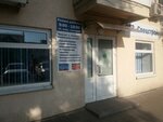 Спецстрой (Nakhichevan, ulitsa 26-ya Liniya, 47/4), instalación y mantenimiento de sistemas de abastecimiento de agua y alcantarillado
