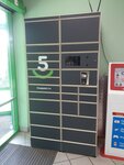 5Post (Nakhichevan, Nizhnenolnaya Street, 5) ، الطرود الآلي