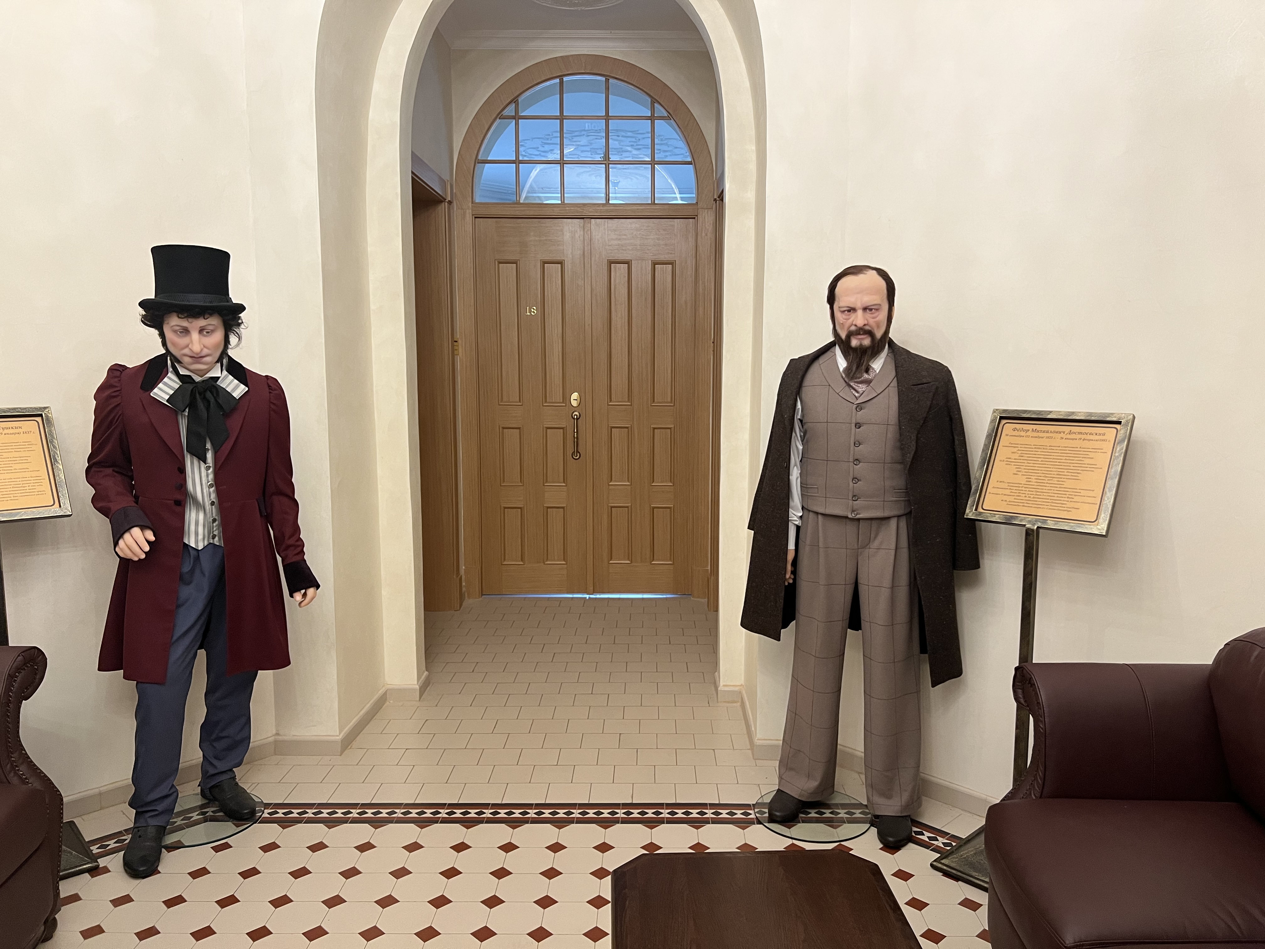 Фото Усадьба адмирала Лазарева