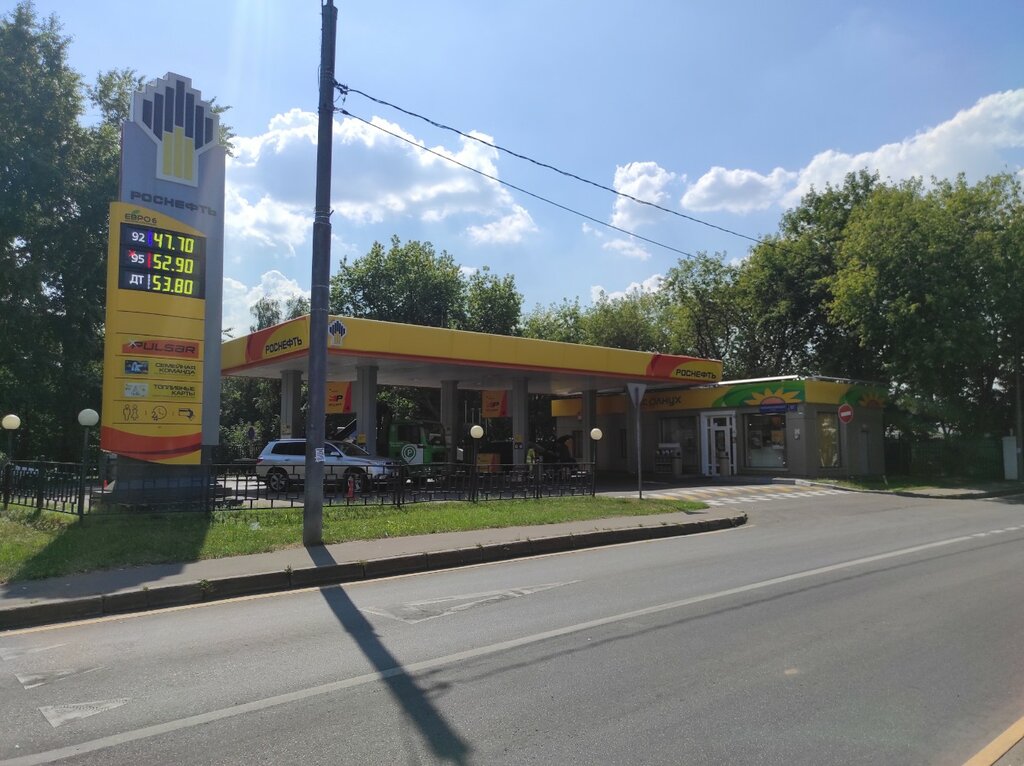 Gas station Rosneft, Moscow, photo