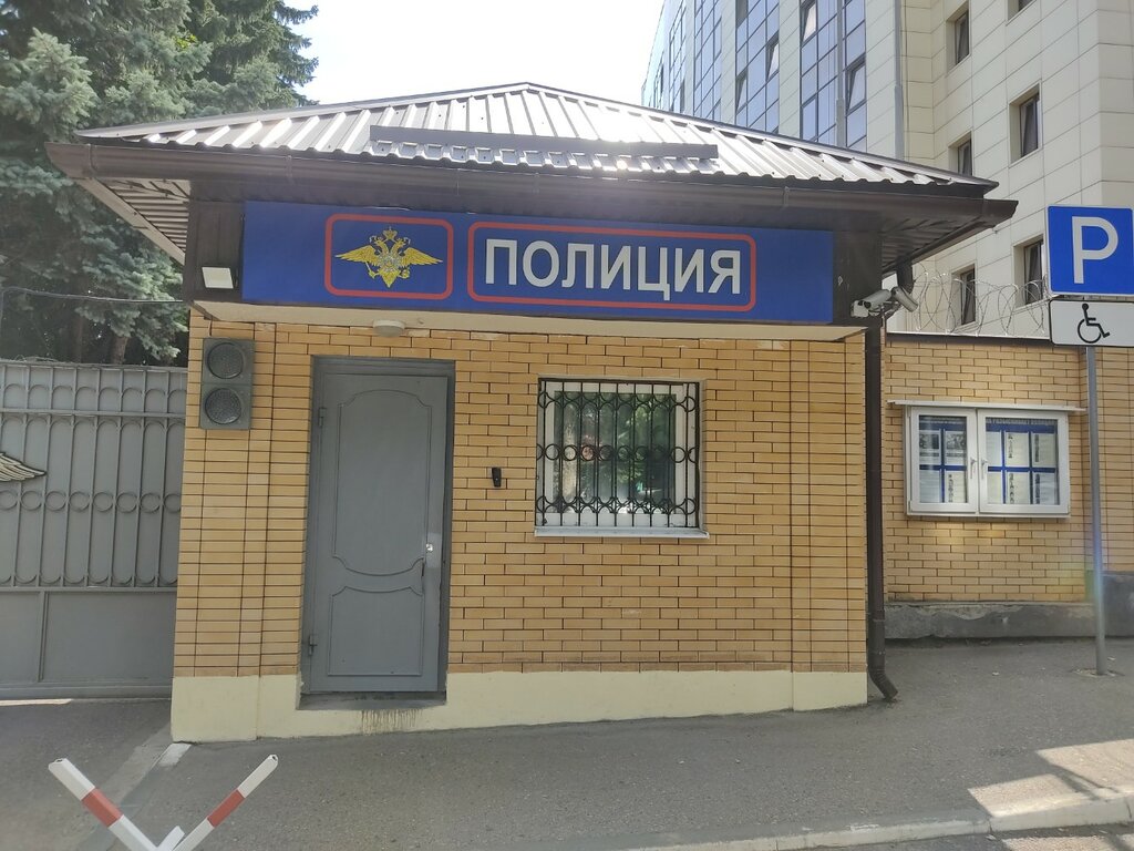 قسم الشرطة Otdel Mvd Rossii po g. Yessentuki ، ، صورة