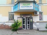 Mir zdorovya (Vyazovskaya ulitsa, 4А), gift and souvenir shop