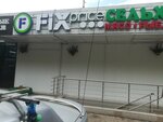 Fix Price (Sumskoy Drive, 2с2), home goods store