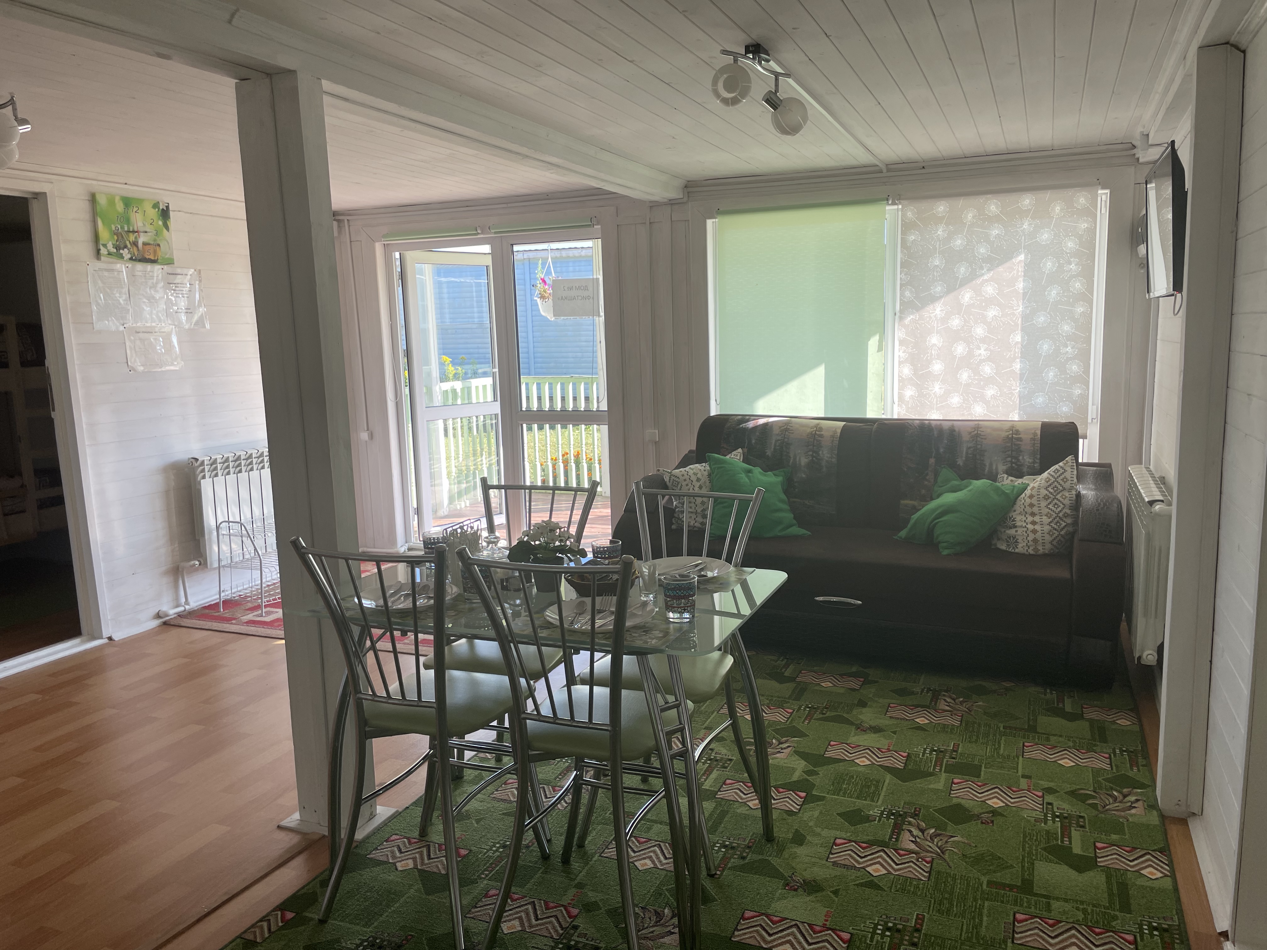 Фото Солнечный дом