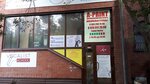 A-print (Krasniy Avenue, 153Б) ، خدمات طباعة