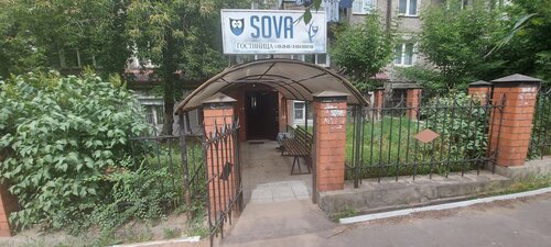 Гостиница Sova в Улан-Удэ