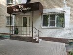 Рокси (ул. Андрея Сладкова, 89), салон красоты в Ростове‑на‑Дону